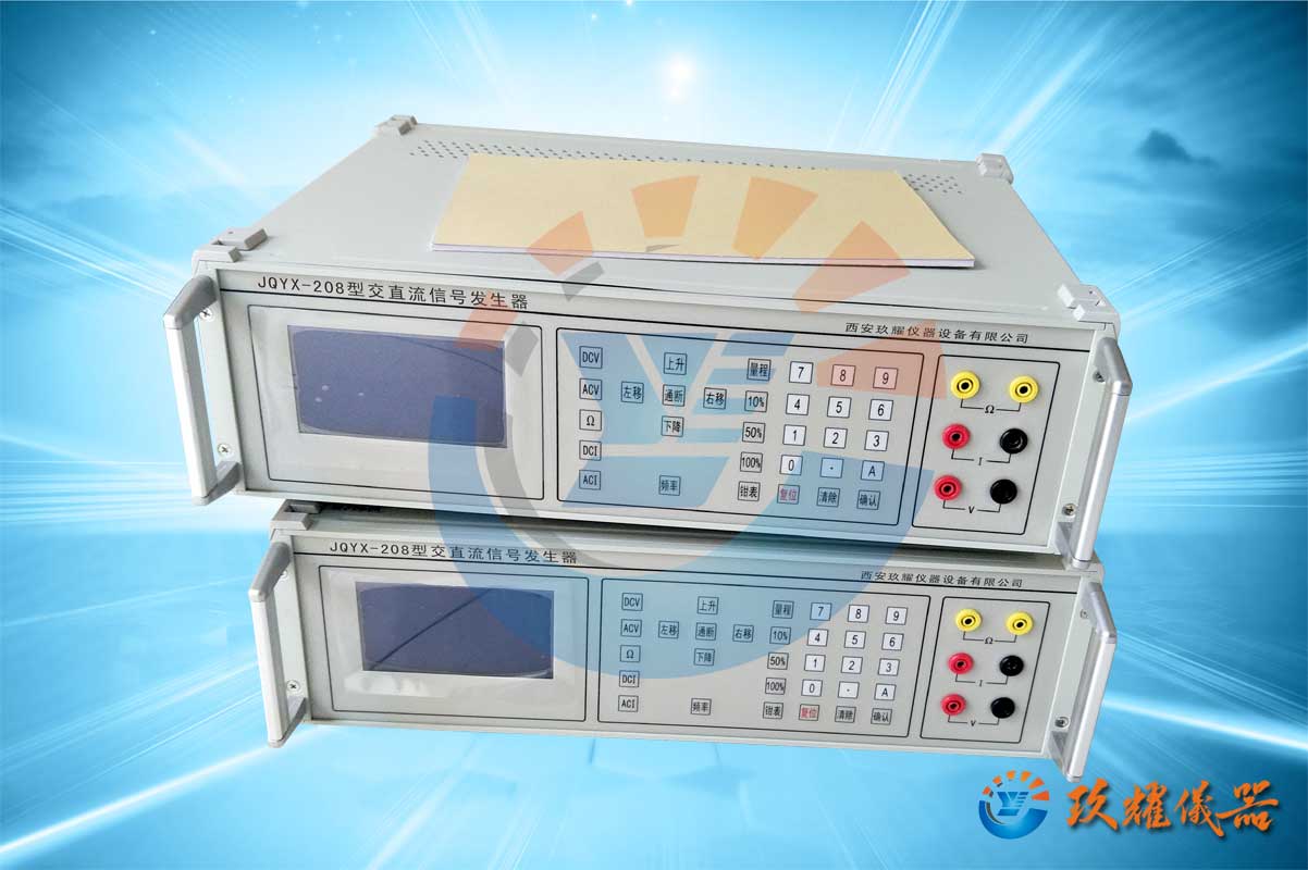 交直流信號(hào)發(fā)生器_電腦可調(diào)交直流信號(hào)源（六位半）