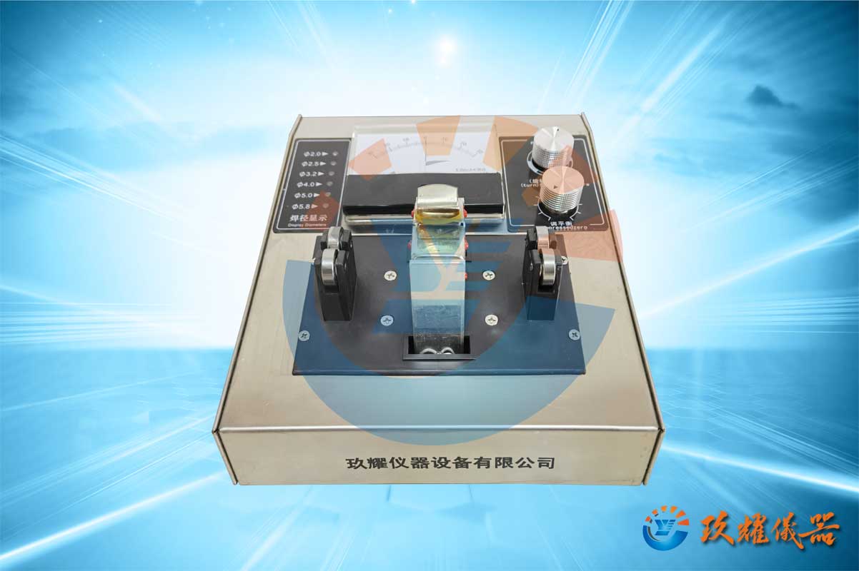 電焊條偏心儀_電焊條偏心測量儀（磁性）