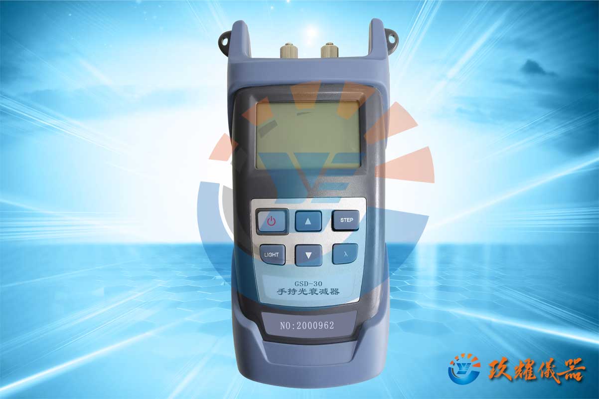 光可調(diào)衰減器_手持光衰減器